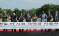 South Korean peacekeepers partner with Dr John Garang Memorial University on pilot rice cultivation programme in Bor